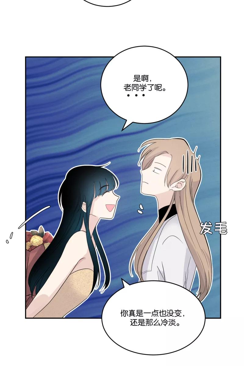 一半 - [第38话] 生病就该好好待在家里（2） - 第34张图