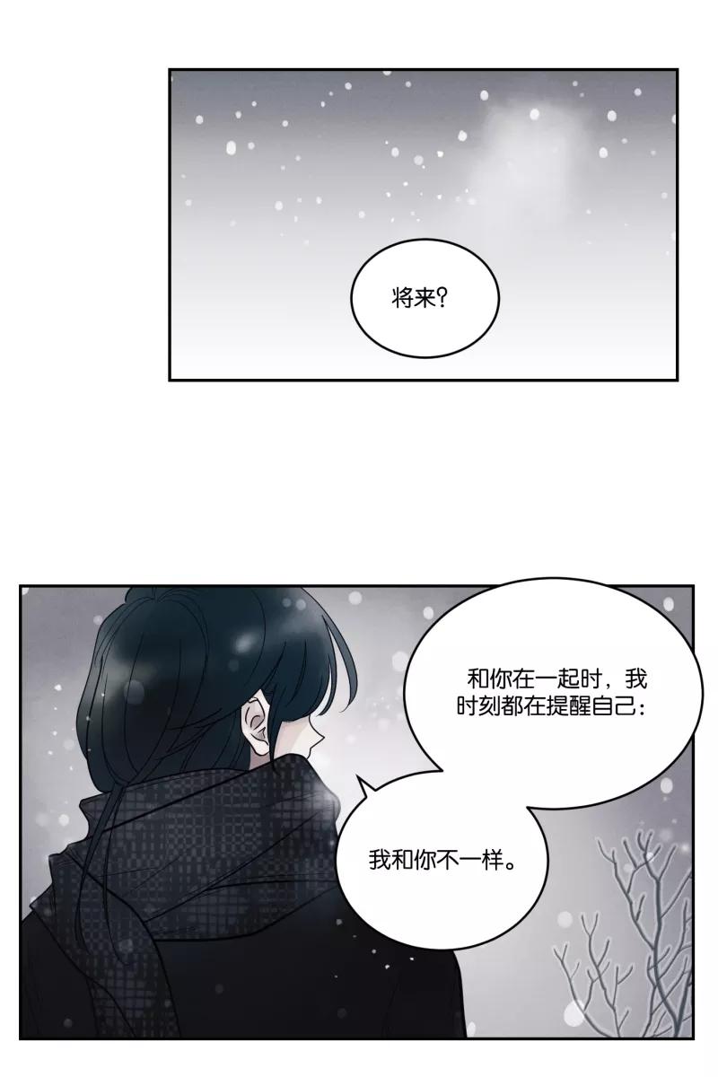 一半 - [第38话] 生病就该好好待在家里（2） - 第16张图