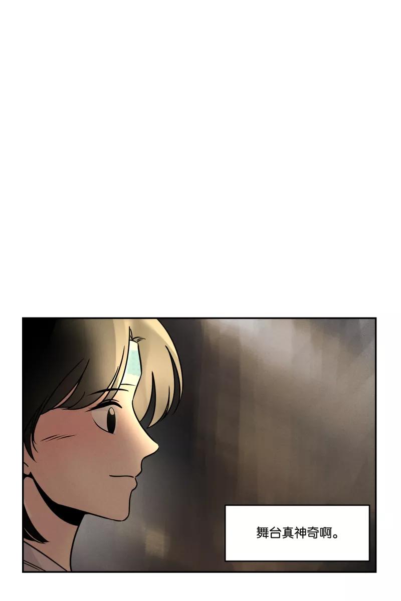 一半 - [第38话] 生病就该好好待在家里（2） - 第22张图