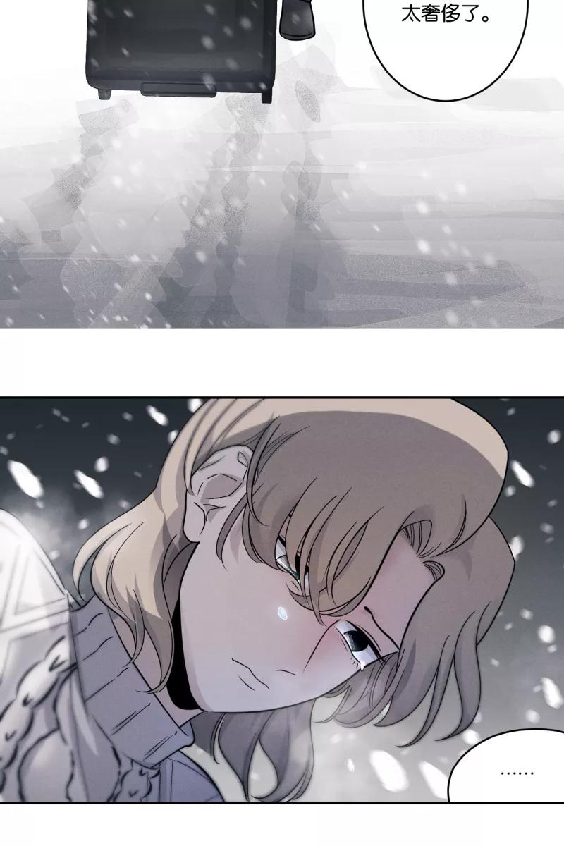 一半 - [第38话] 生病就该好好待在家里（2） - 第20张图