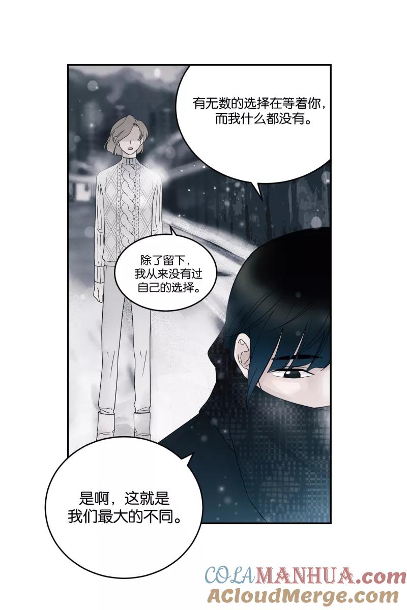 一半 - [第38话] 生病就该好好待在家里（2） - 第17张图