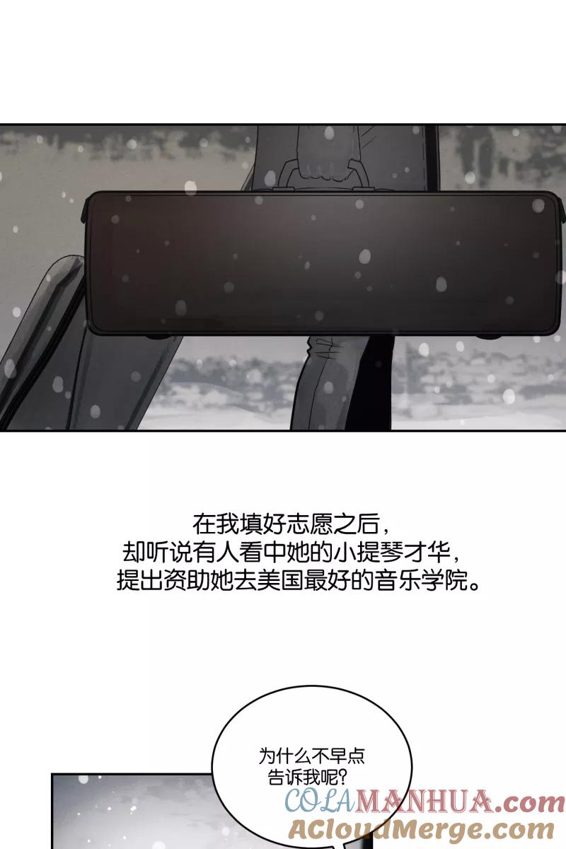 一半 - [第38话] 生病就该好好待在家里（2） - 第13张图