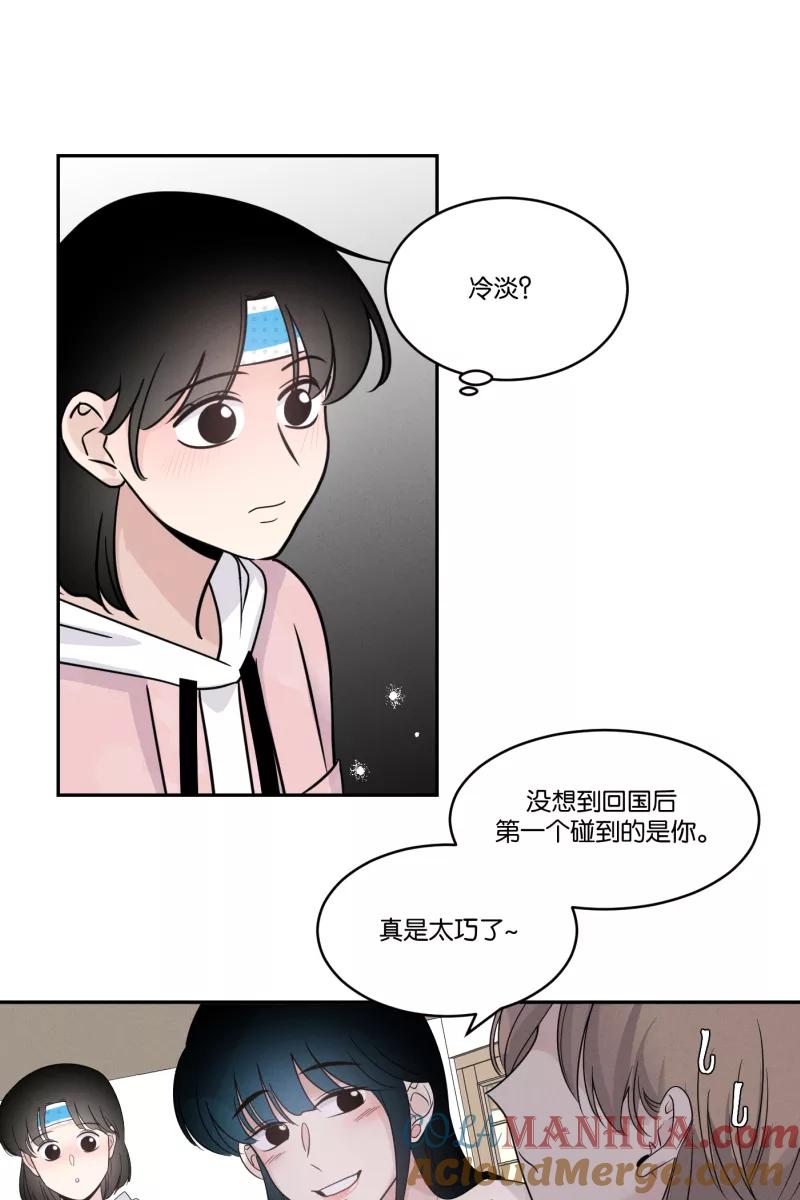 一半 - [第38话] 生病就该好好待在家里（2） - 第35张图