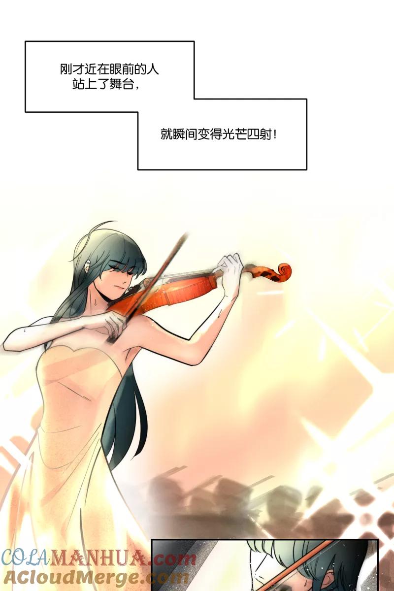 一半 - [第38话] 生病就该好好待在家里（2） - 第23张图