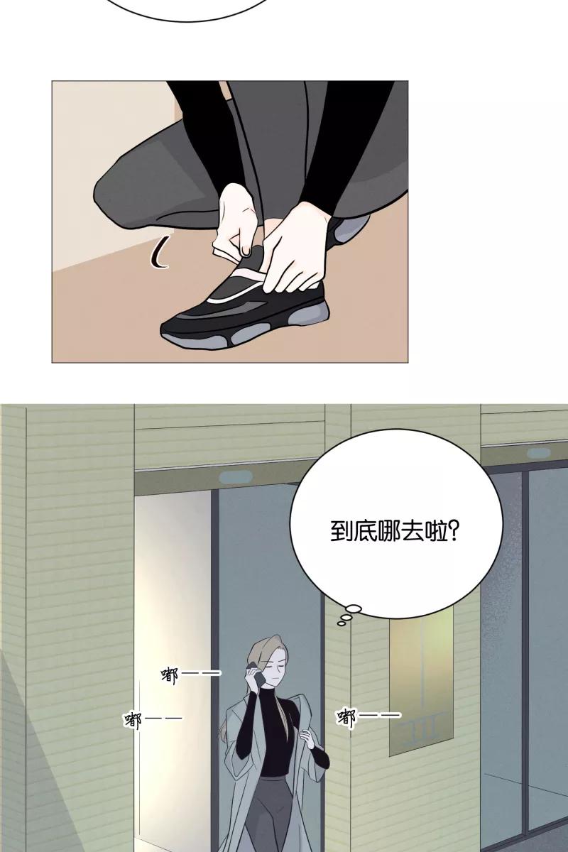 一半 - [第3话] 出走的猫（3） - 第33张图