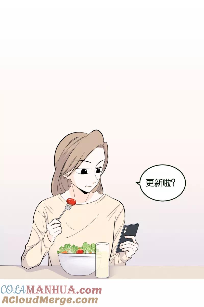 一半 - [第3话] 出走的猫（3） - 第13张图