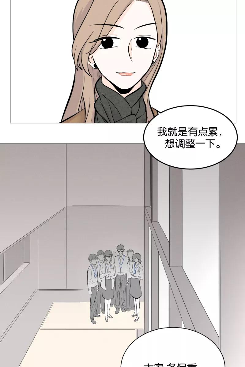 一半 - [第3话] 出走的猫（3） - 第3张图