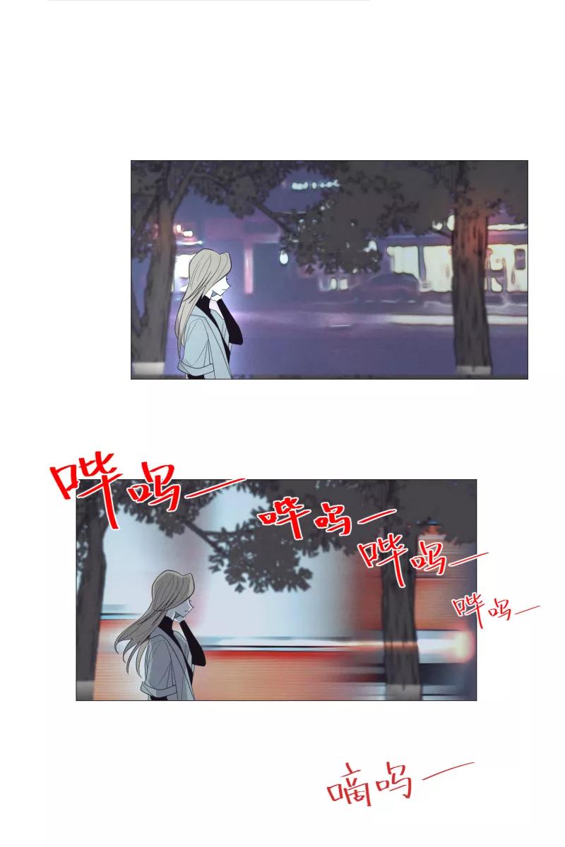 一半 - [第3话] 出走的猫（3） - 第35张图