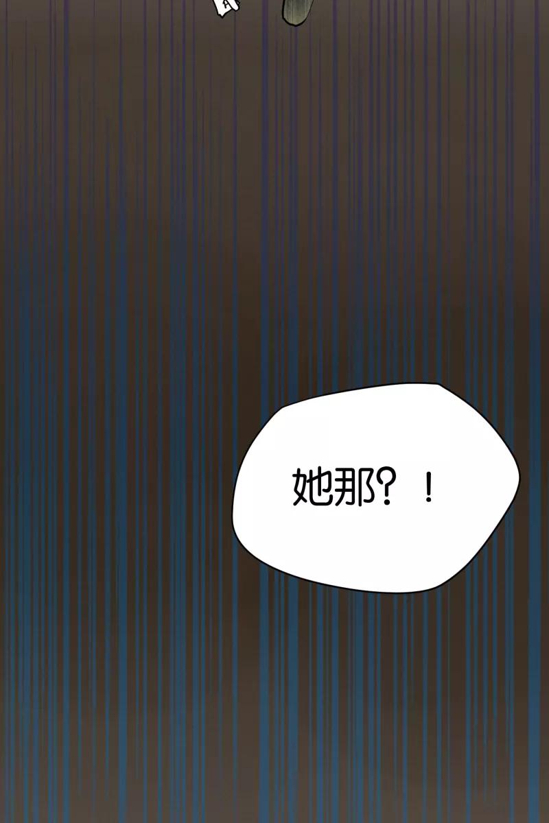 一半 - [第3话] 出走的猫（3） - 第38张图