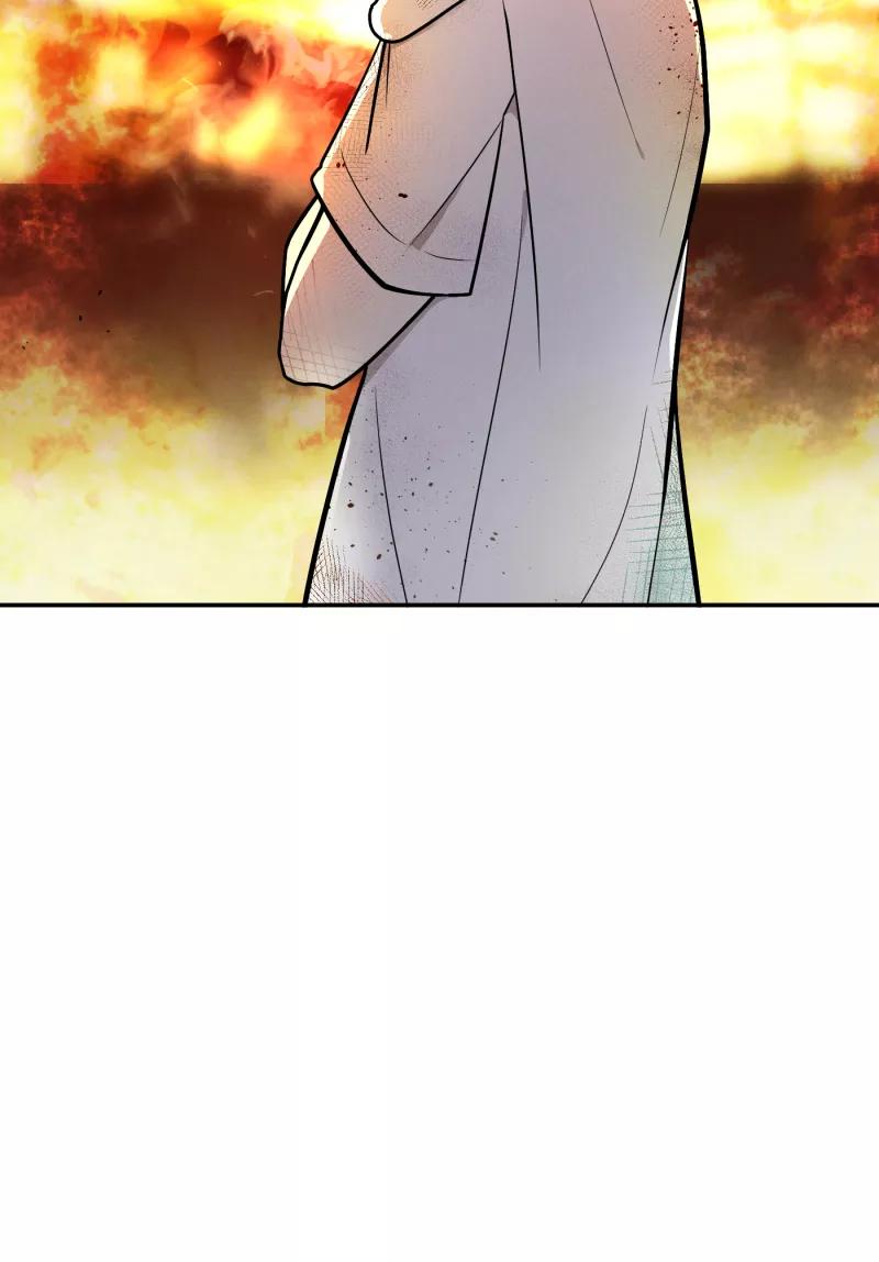 一半 - [第3话] 出走的猫（3） - 第45张图