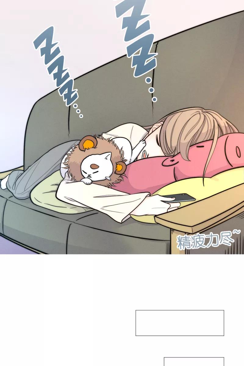 一半 - [第3话] 出走的猫（3） - 第23张图