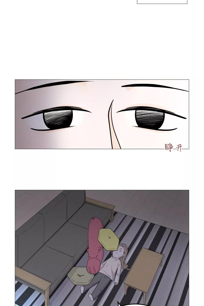 一半 - [第3话] 出走的猫（3） - 第24张图