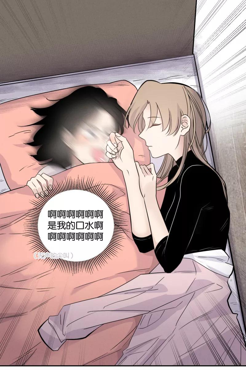 一半 - [第39话] 生病就该好好待在家里（3） - 第18张图