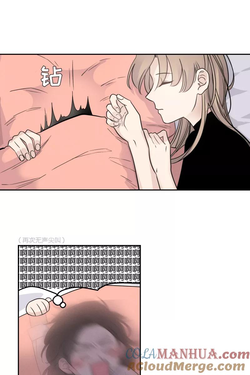 一半 - [第39话] 生病就该好好待在家里（3） - 第19张图