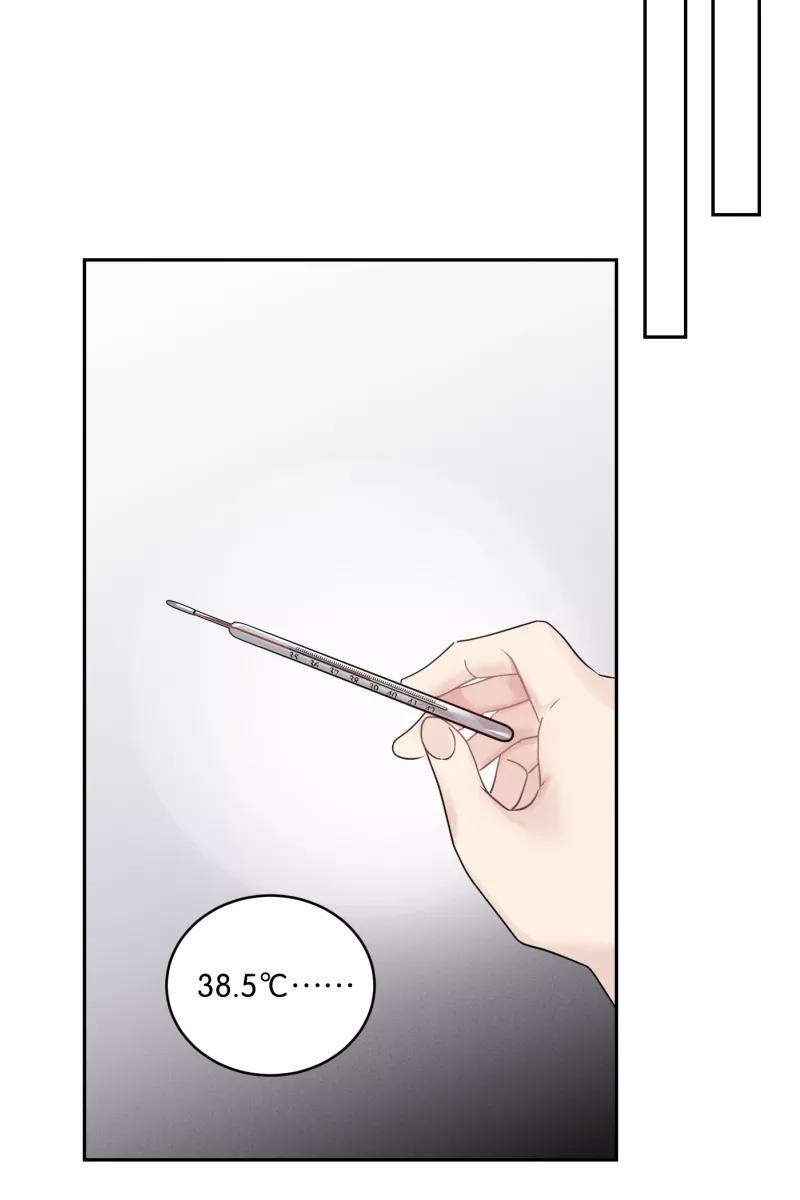 一半 - [第39话] 生病就该好好待在家里（3） - 第8张图