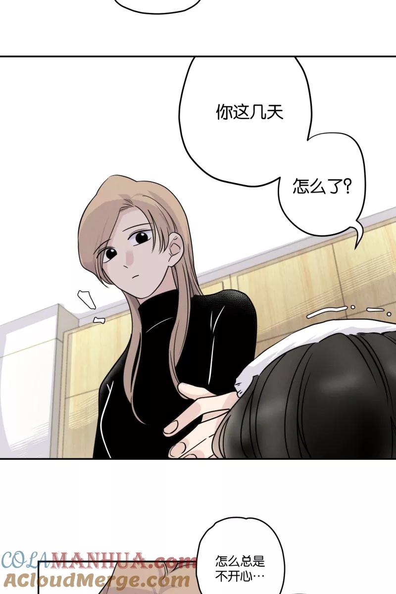 一半 - [第39话] 生病就该好好待在家里（3） - 第11张图