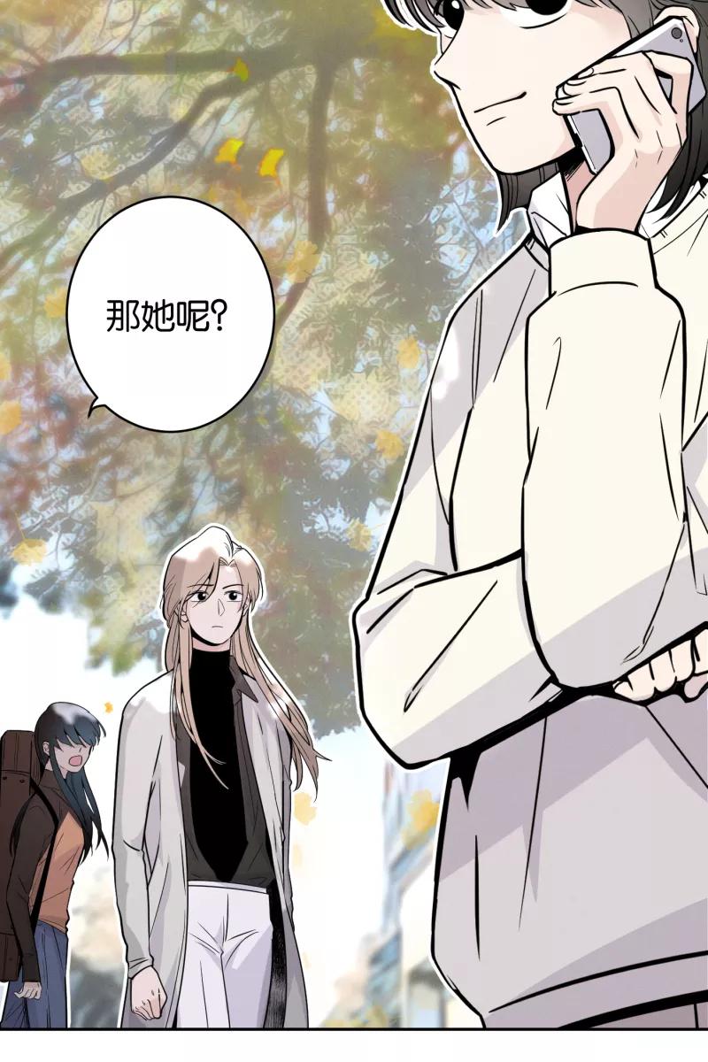 一半 - [第40话] 吃饭的时候不专心容易消化不良 - 第36张图