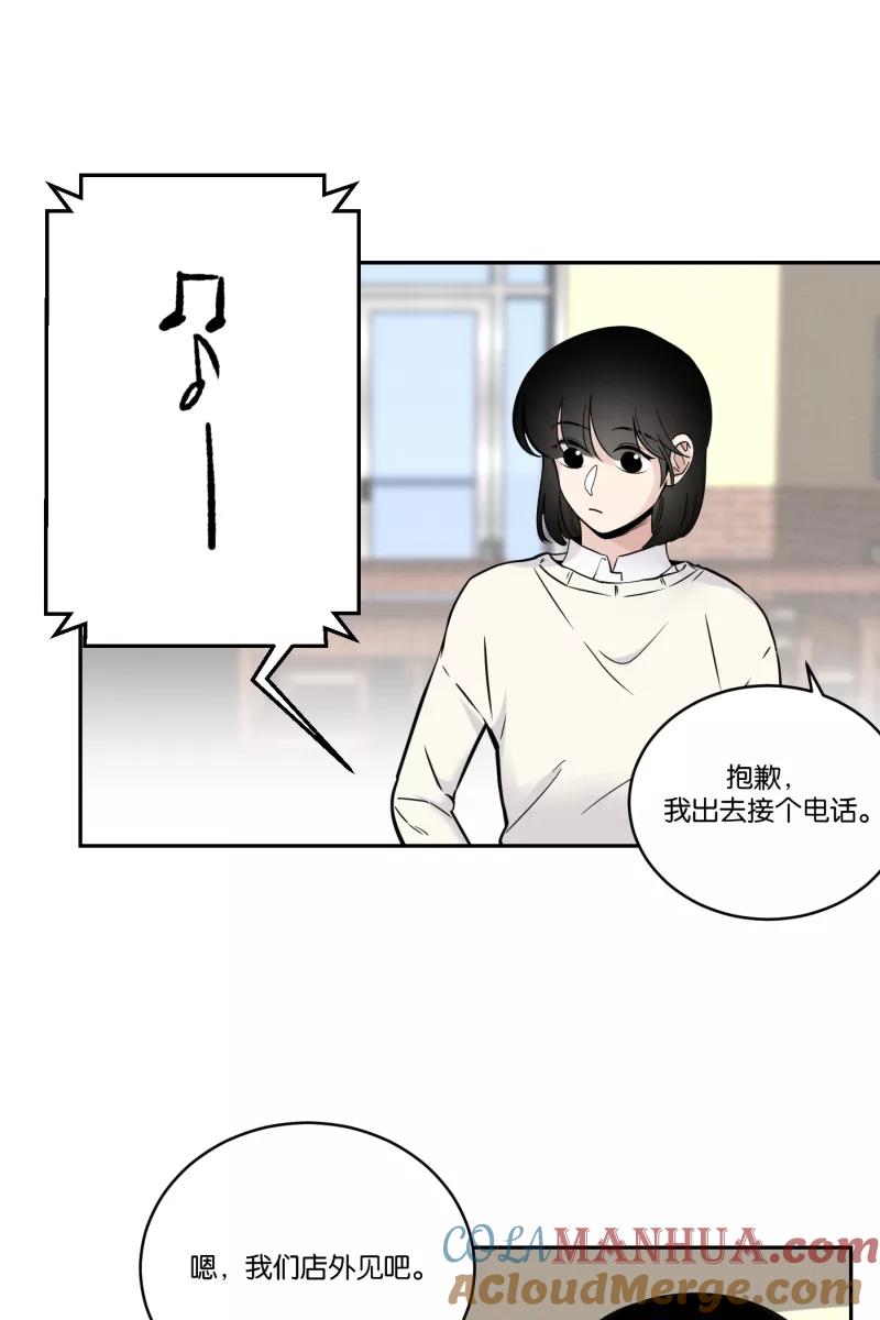 一半 - [第40话] 吃饭的时候不专心容易消化不良 - 第27张图