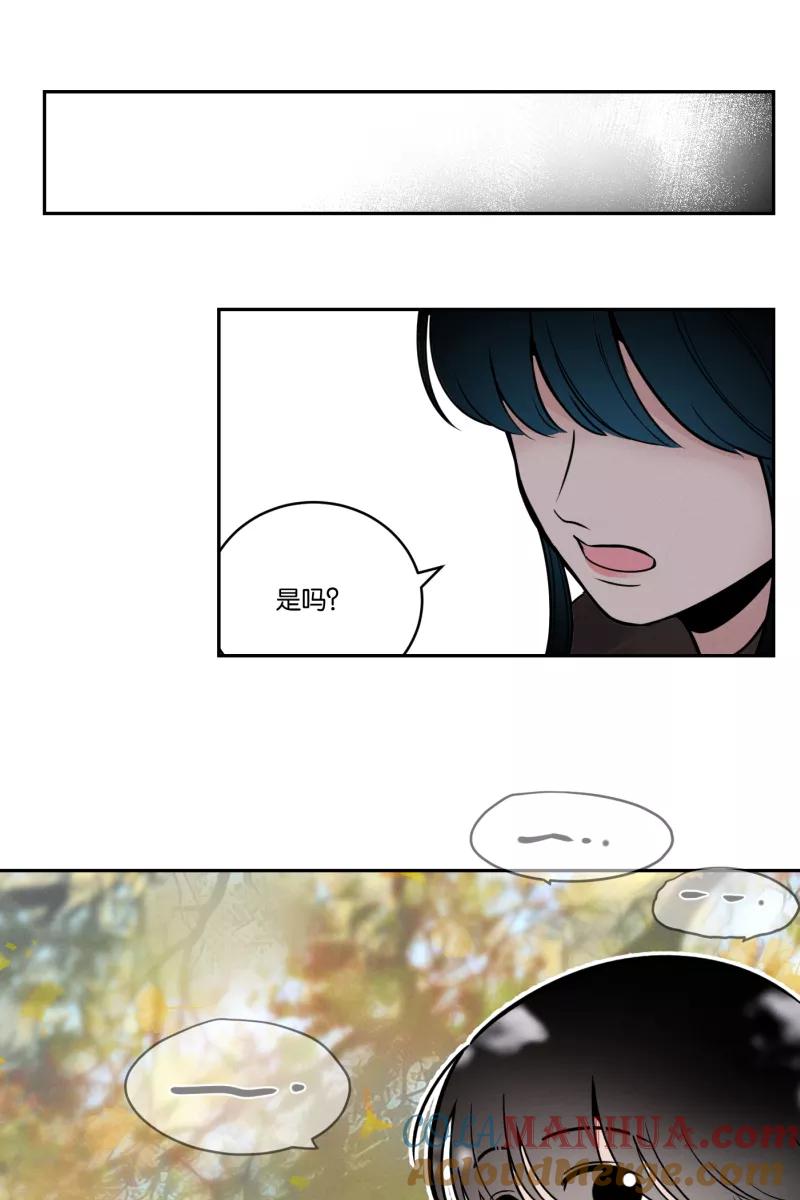 一半 - [第40话] 吃饭的时候不专心容易消化不良 - 第35张图