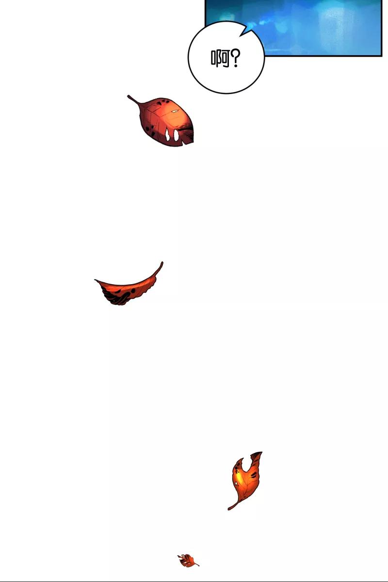 一半 - [第41话] 必要的调味料 - 第36张图