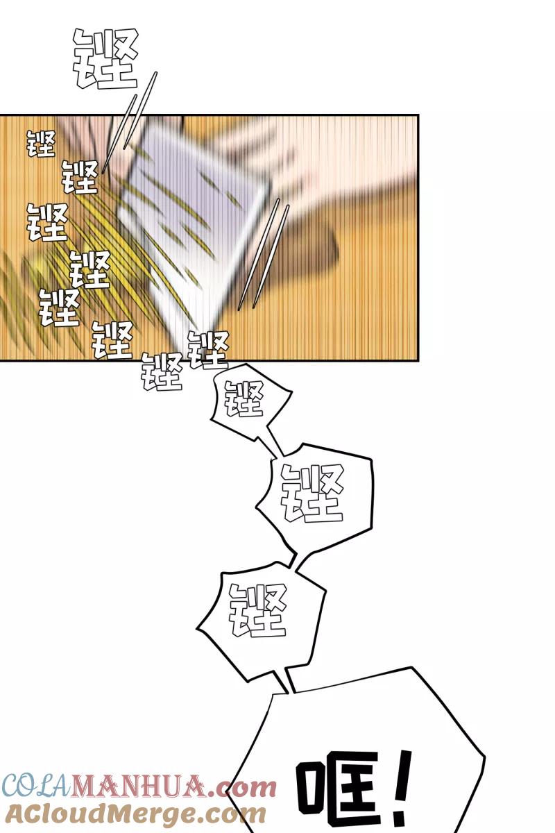 一半 - [第41话] 必要的调味料 - 第13张图