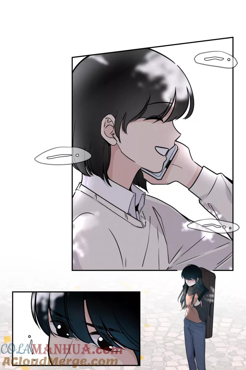 一半 - [第41话] 必要的调味料 - 第3张图