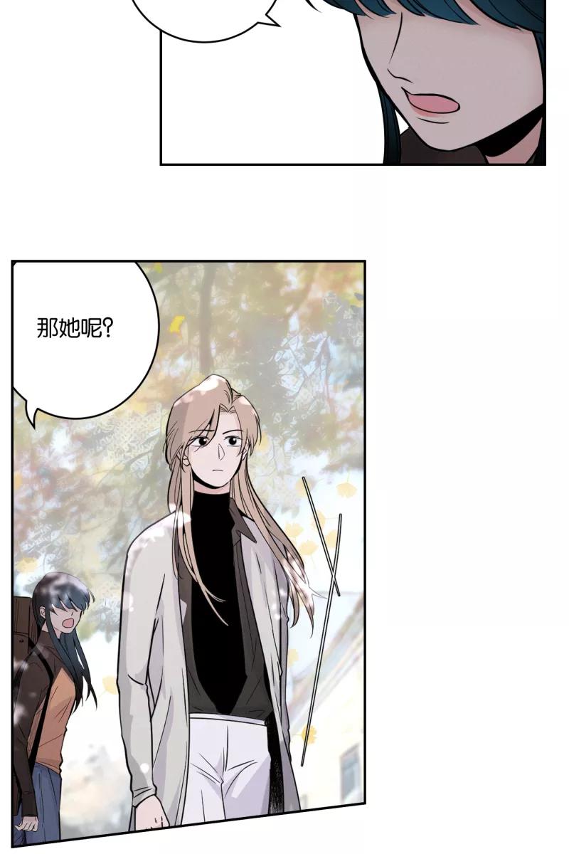 一半 - [第41话] 必要的调味料 - 第2张图