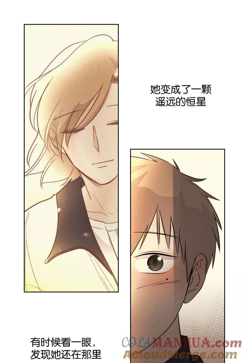 一半 - [第42话] 怪人 - 第33张图