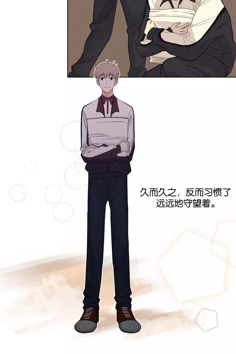 一半 - [第42话] 怪人 - 第32张图