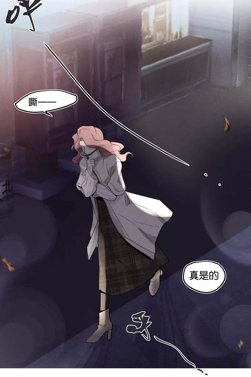 一半 - [第42话] 怪人 - 第40张图