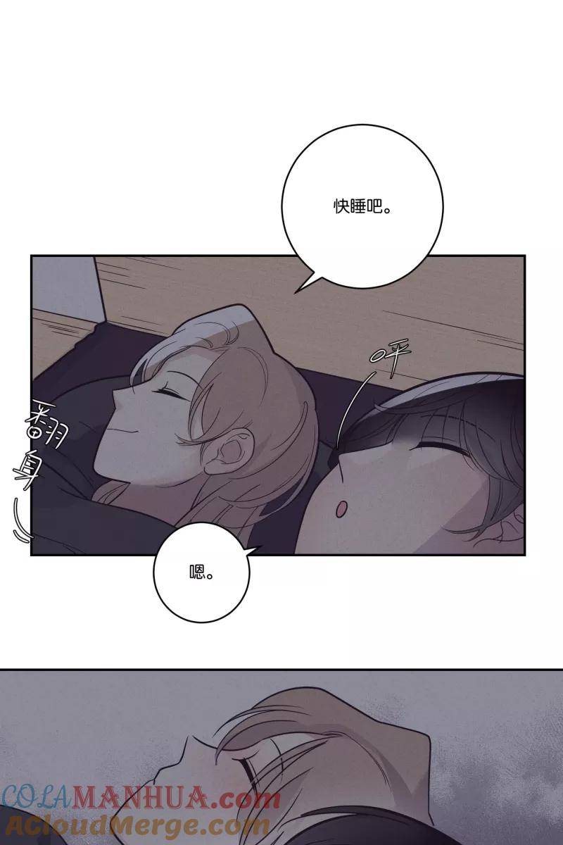 一半 - [第43话] 排列组合 - 第23张图