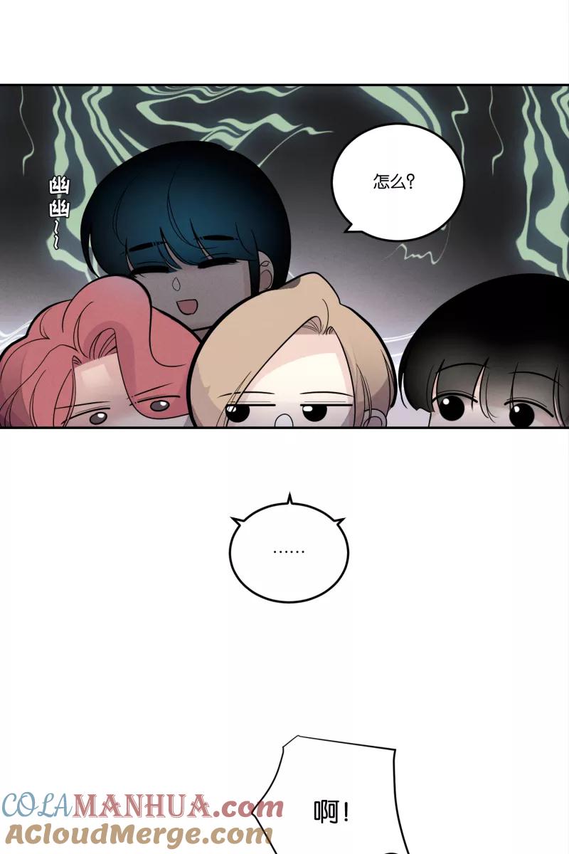 一半 - [第43话] 排列组合 - 第7张图