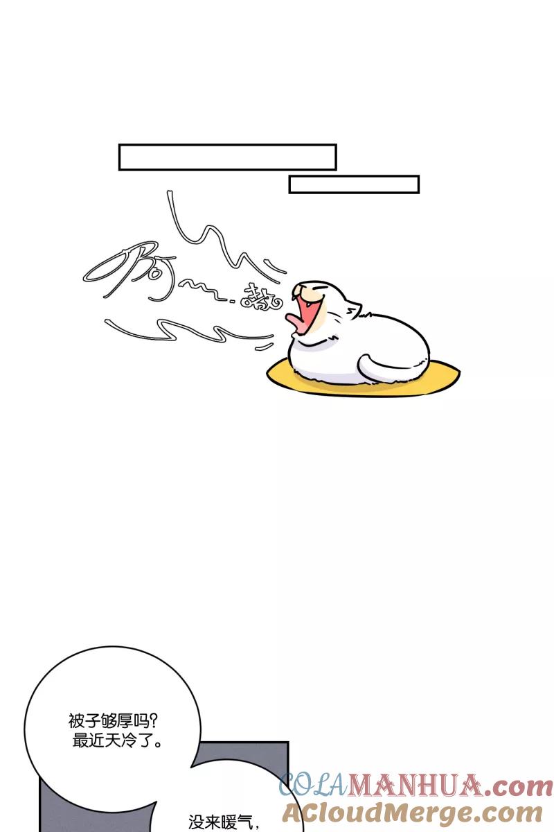 一半 - [第43话] 排列组合 - 第17张图