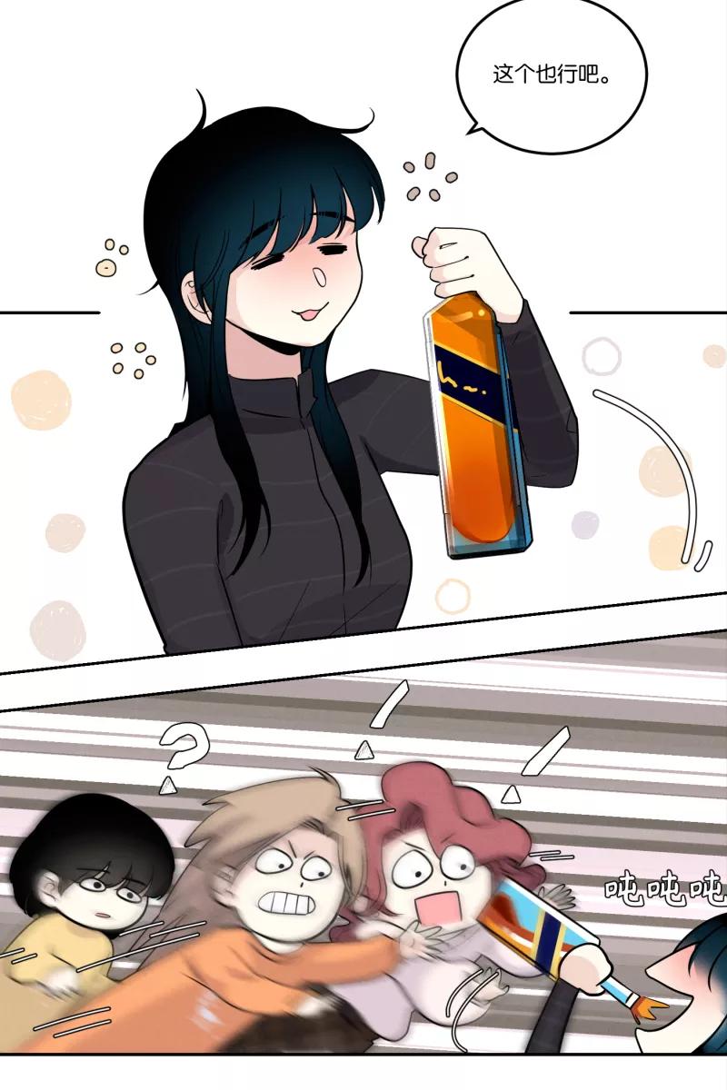 一半 - [第43话] 排列组合 - 第10张图