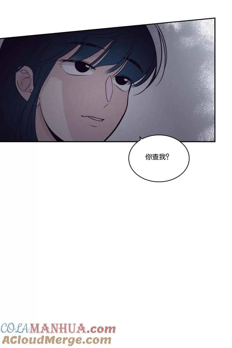 一半 - [第43话] 排列组合 - 第41张图