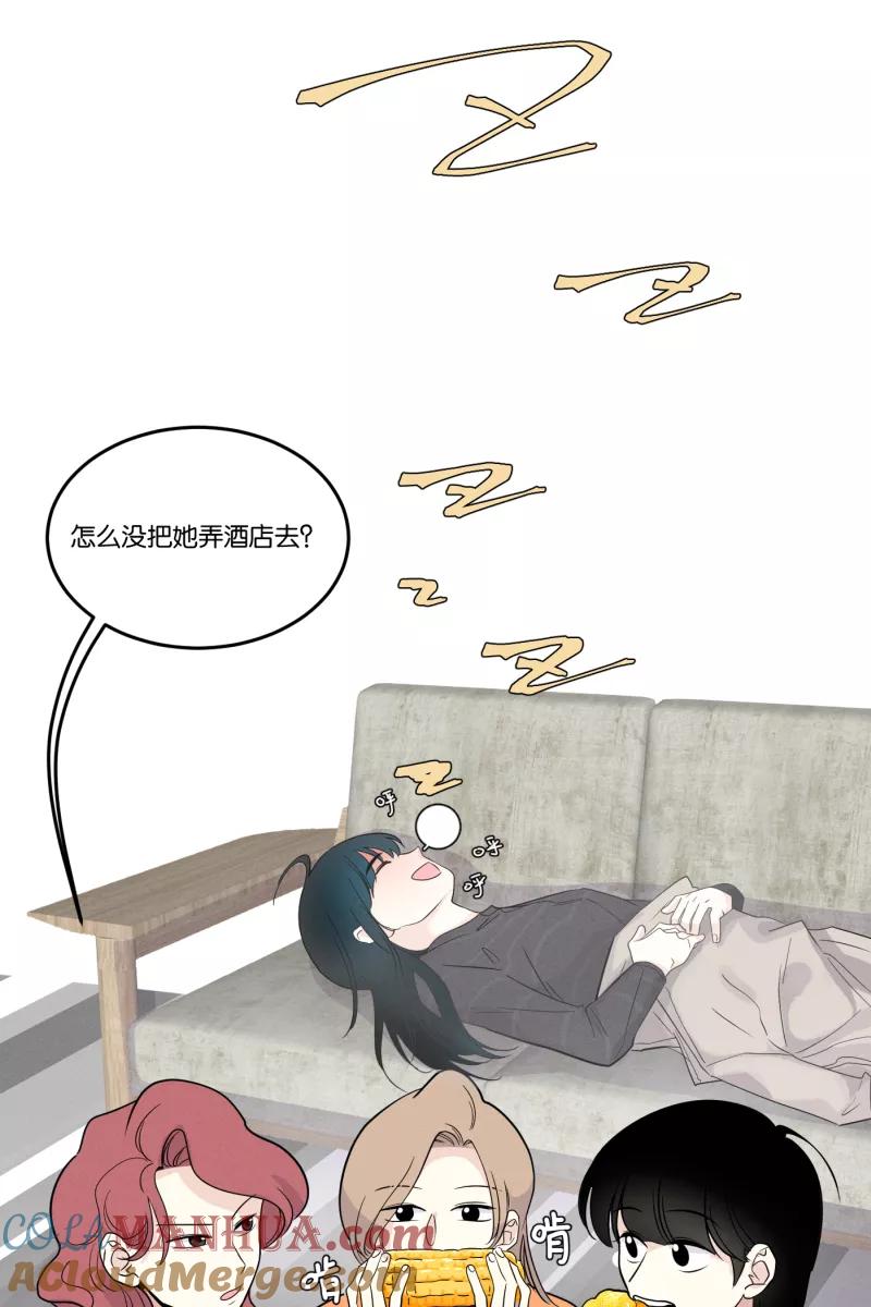 一半 - [第43话] 排列组合 - 第5张图