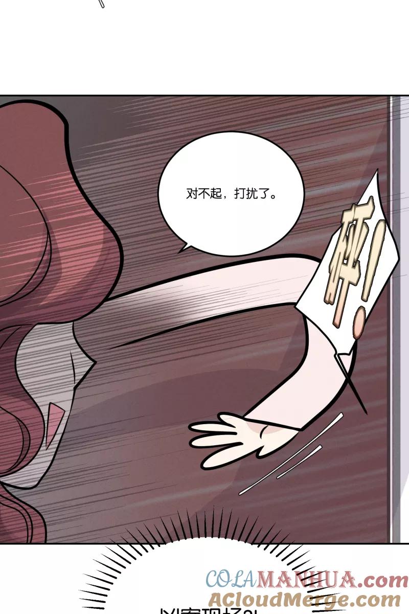 一半 - [第43话] 排列组合 - 第3张图