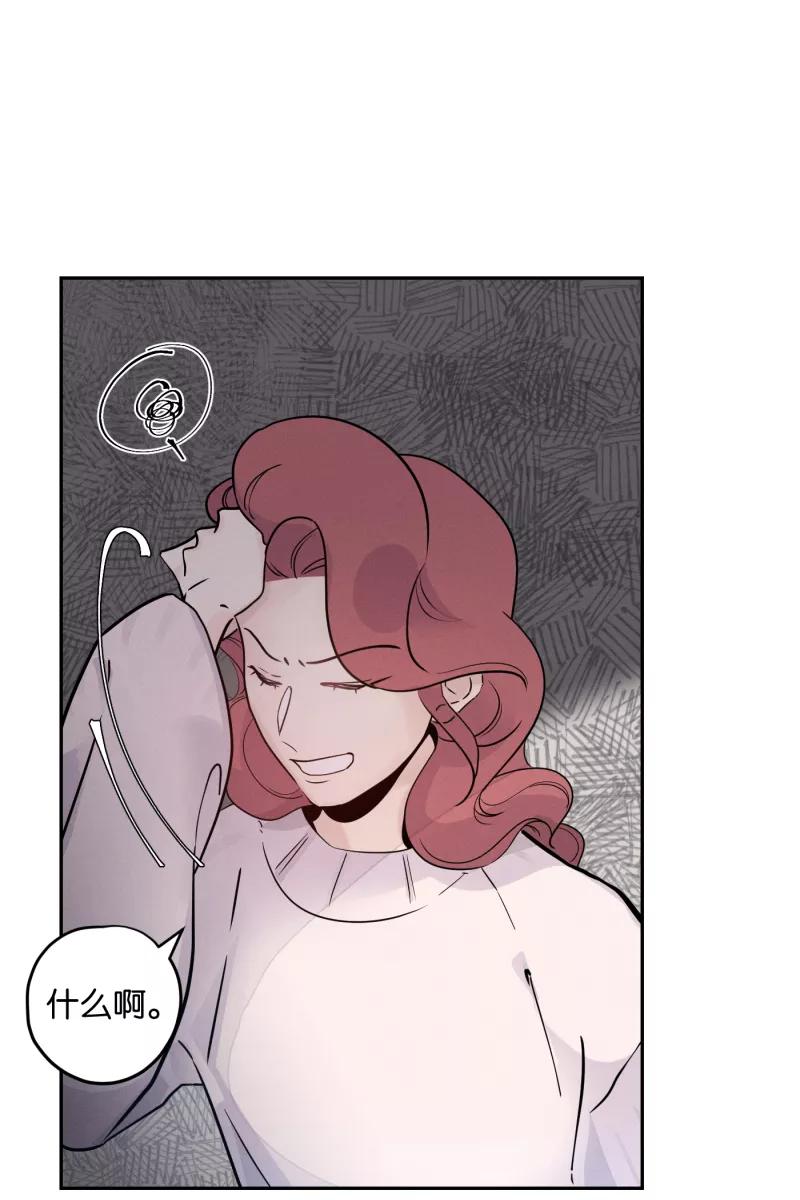 一半 - [第44话] 排列组合（2） - 第23张图