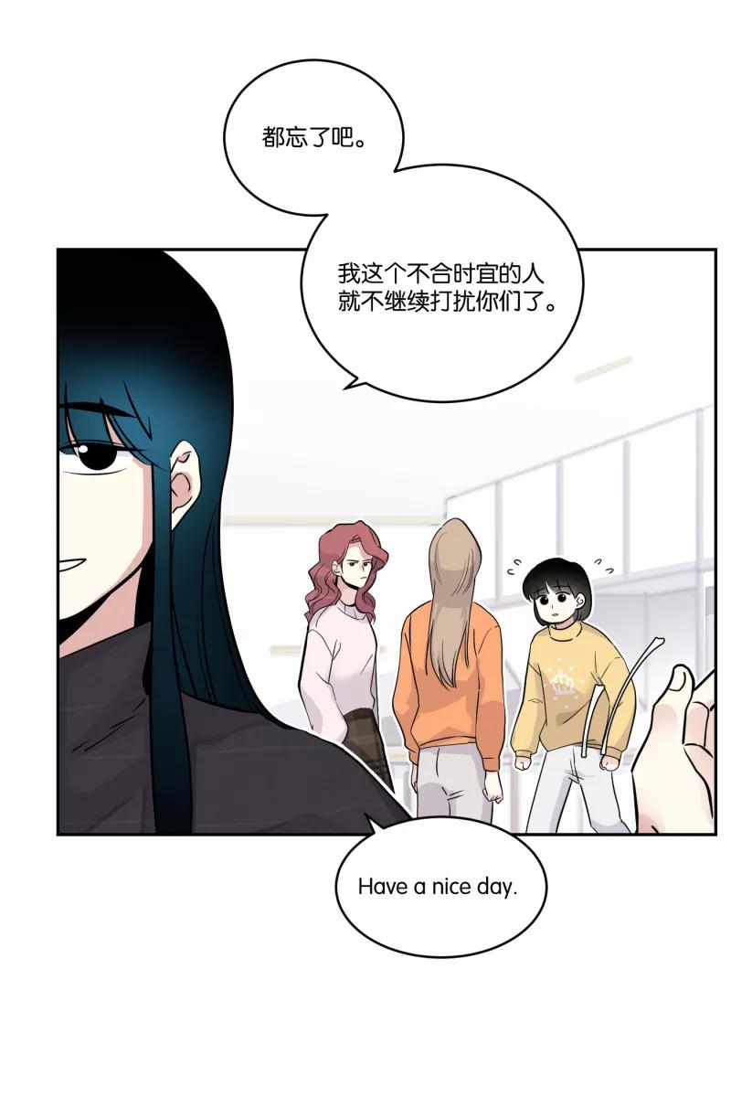 一半 - [第44话] 排列组合（2） - 第21张图