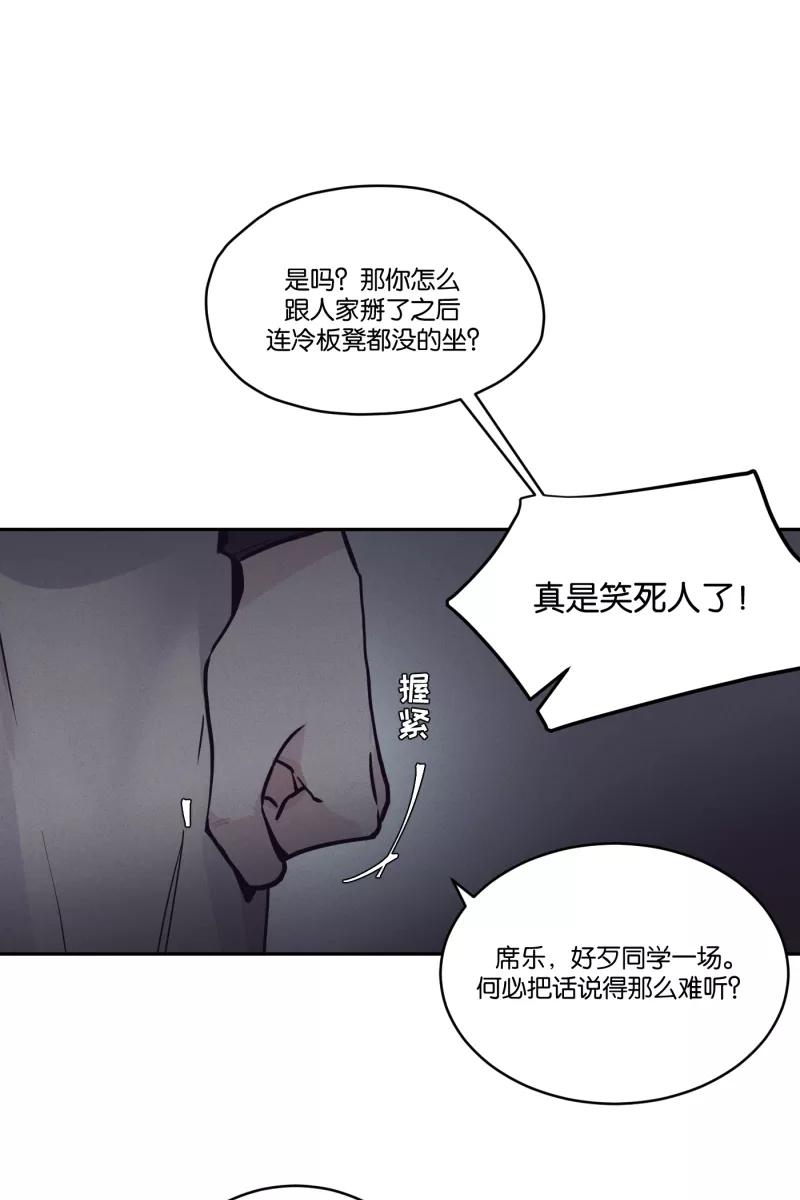 一半 - [第44话] 排列组合（2） - 第5张图