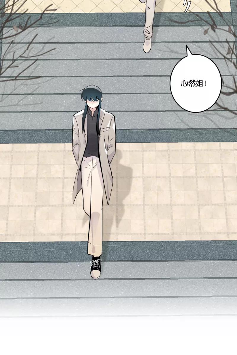 一半 - [第44话] 排列组合（2） - 第26张图