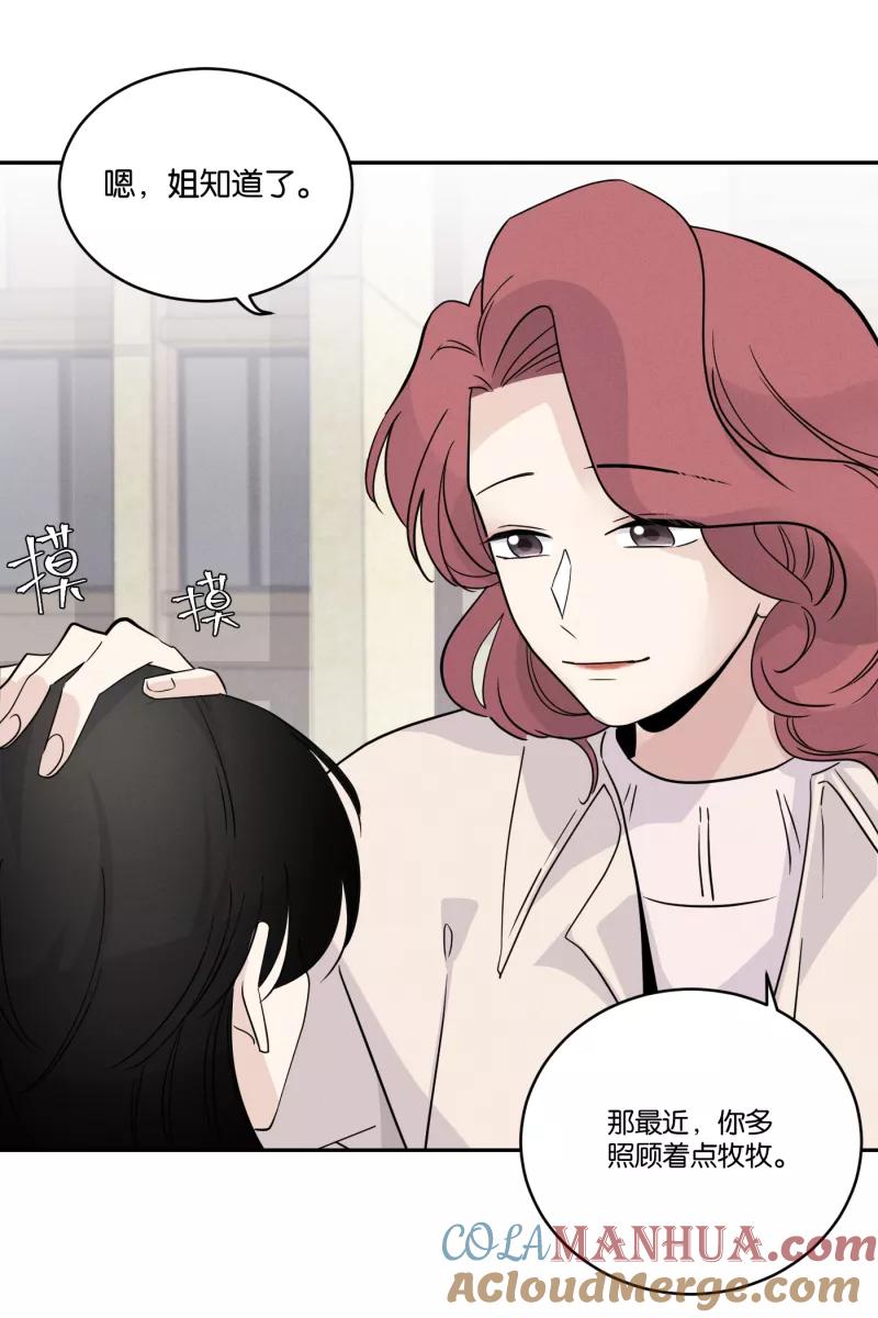 一半 - [第44话] 排列组合（2） - 第40张图