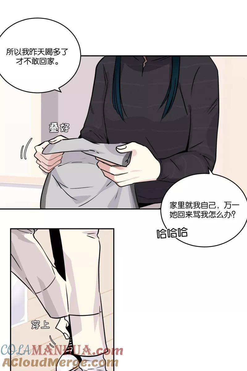 一半 - [第44话] 排列组合（2） - 第19张图