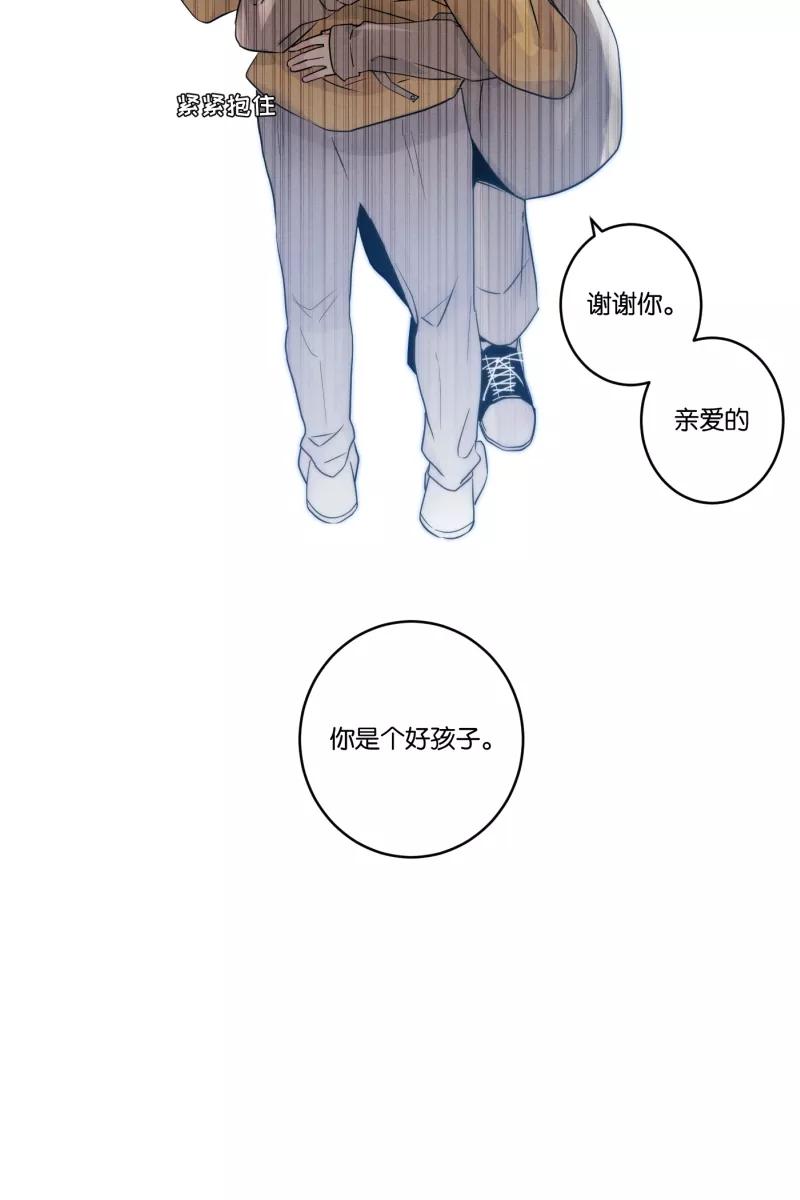 一半 - [第44话] 排列组合（2） - 第32张图