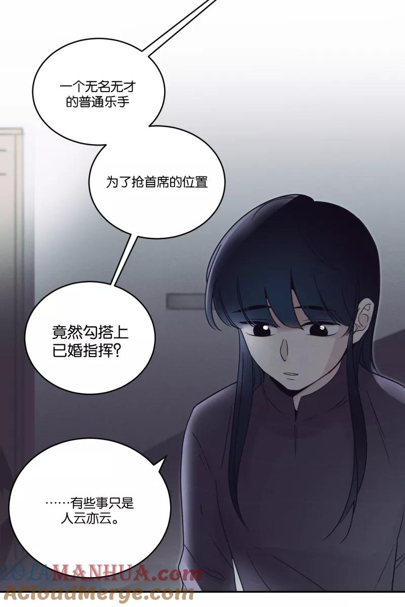 一半 - [第44话] 排列组合（2） - 第4张图