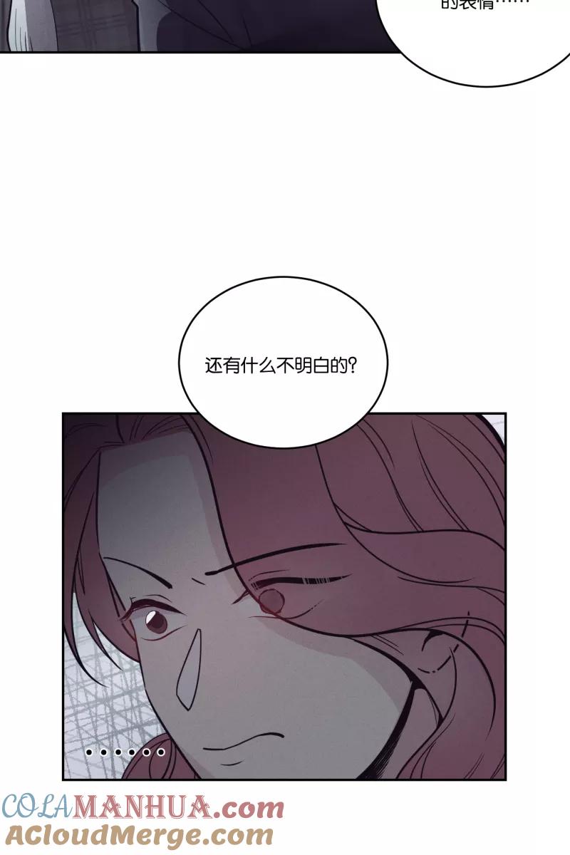 一半 - [第44话] 排列组合（2） - 第10张图