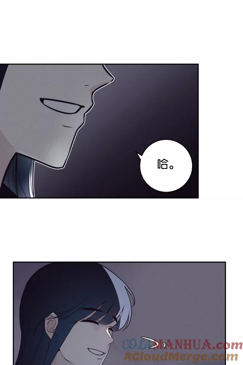 一半 - [第44话] 排列组合（2） - 第7张图