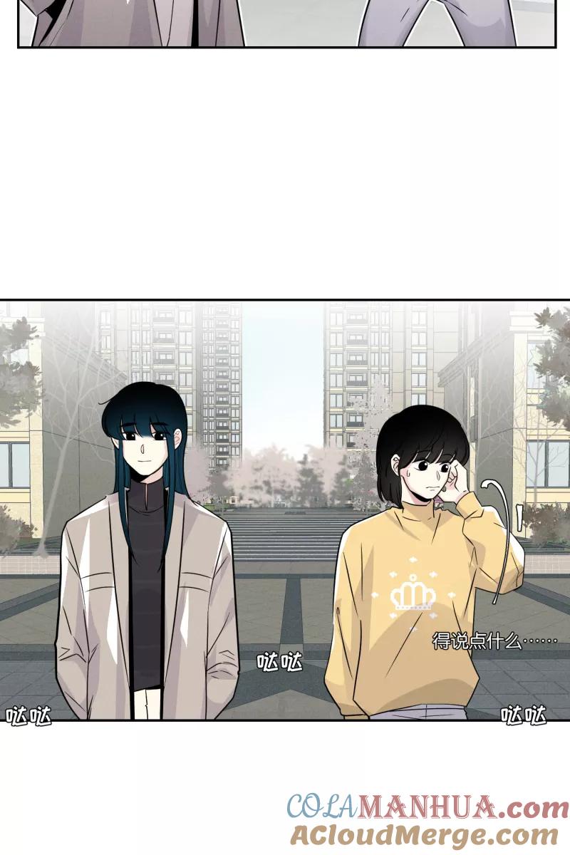 一半 - [第44话] 排列组合（2） - 第28张图