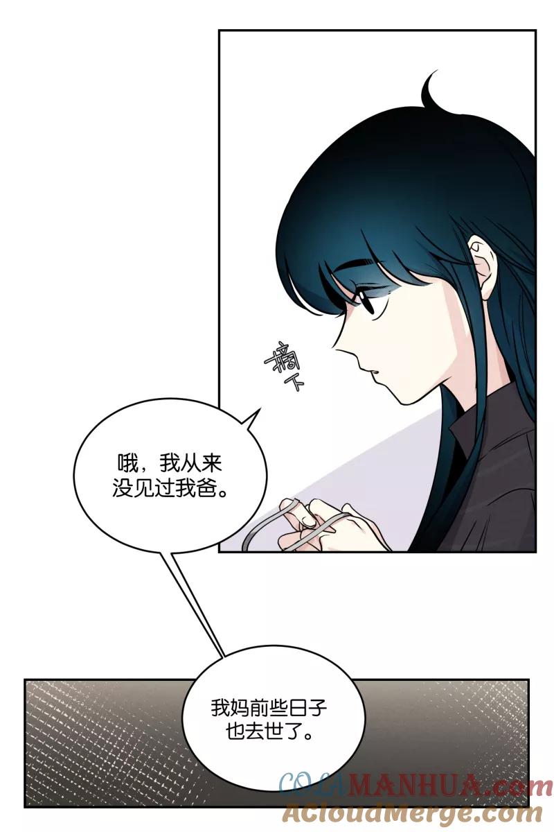 一半 - [第44话] 排列组合（2） - 第16张图