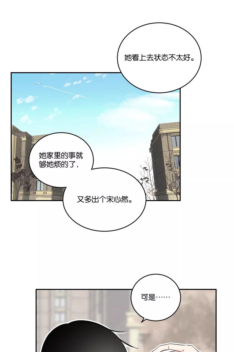 一半 - [第44话] 排列组合（2） - 第41张图